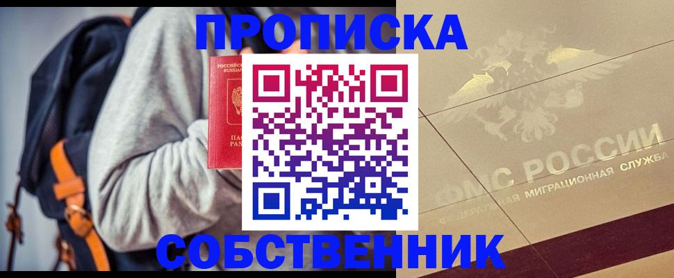 временная регистрация госуслуги в Большом Камне